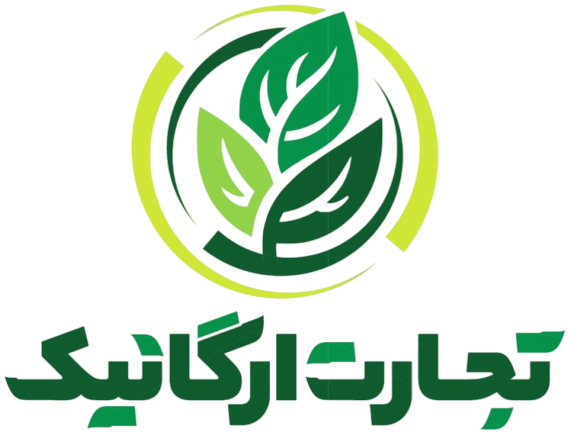 تجارت ارگانیک